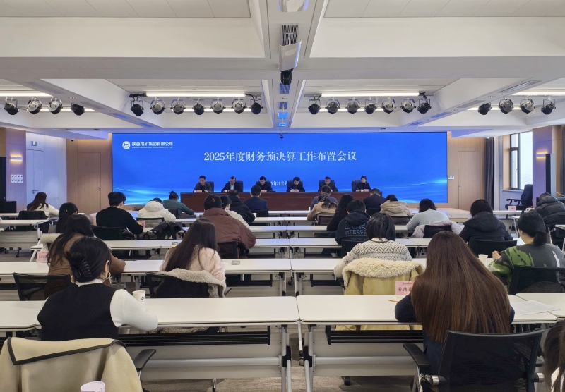 20251230/6953866d54d7b.jpg 1.jpg